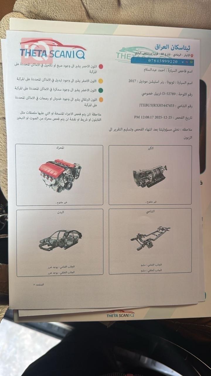 تويوتا 4رنر